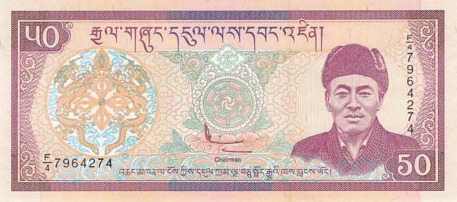 50 Ngultrum